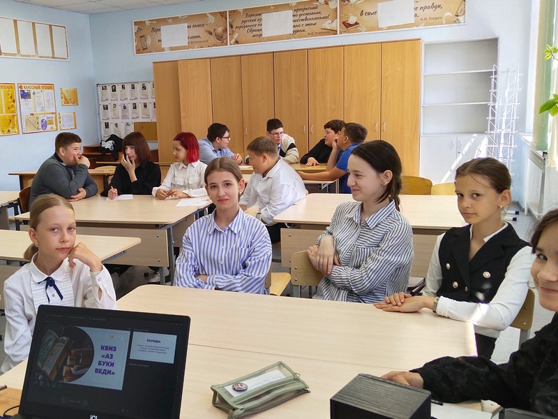 День славянской письменности и культуры..