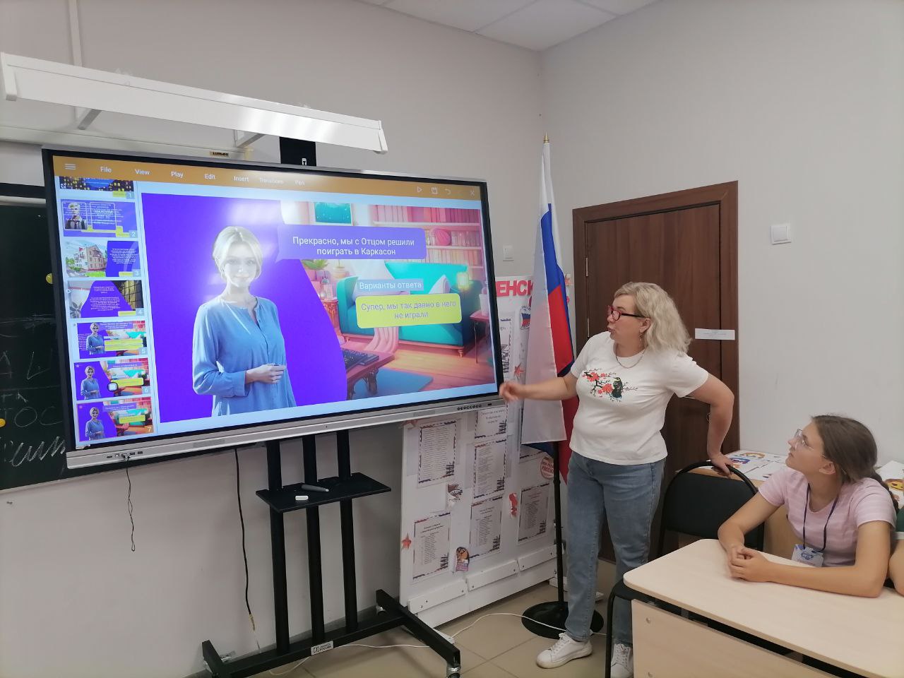 Выбор за тобой!.