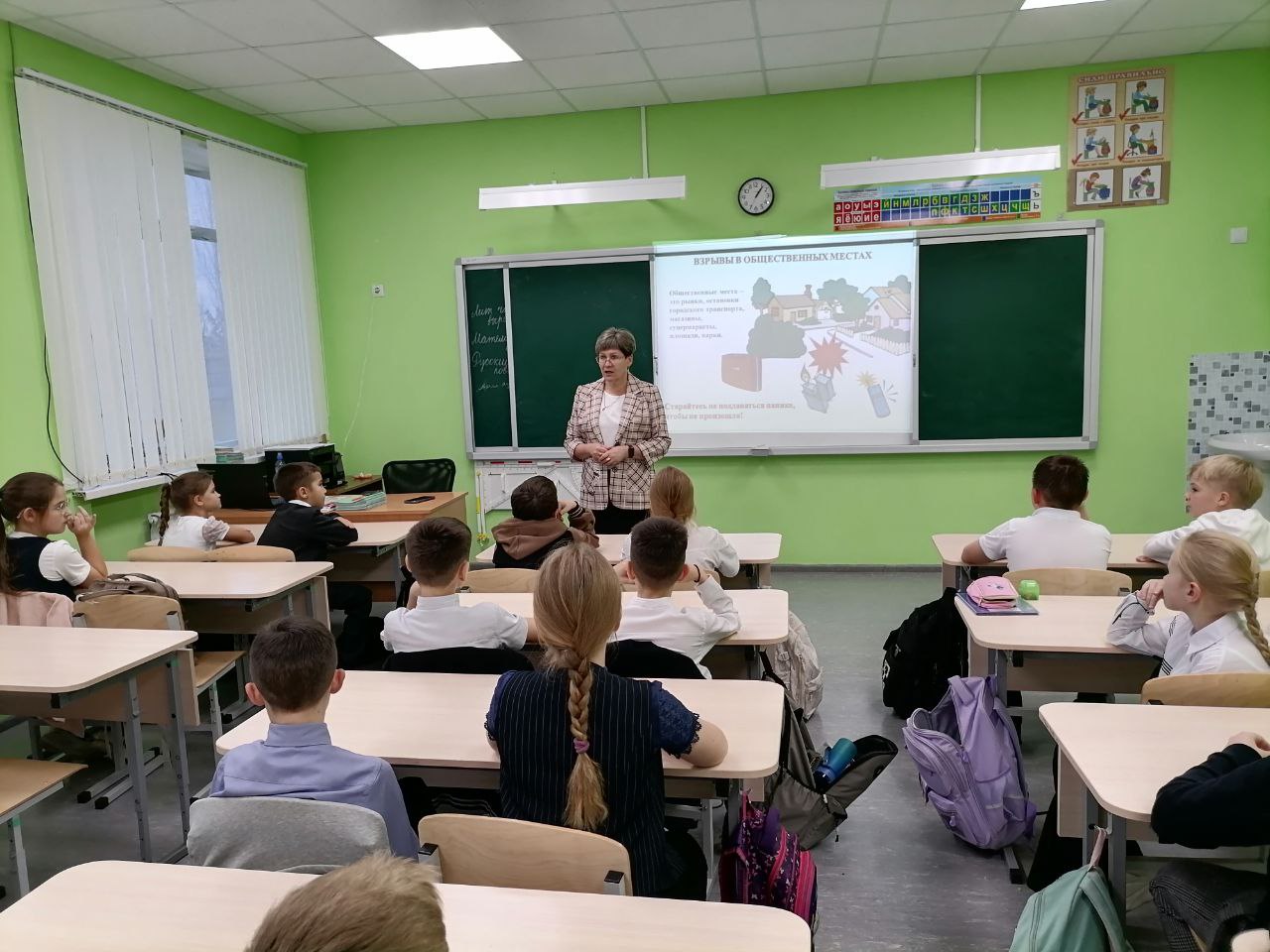 Классный час на тему «Что такое терроризм?».