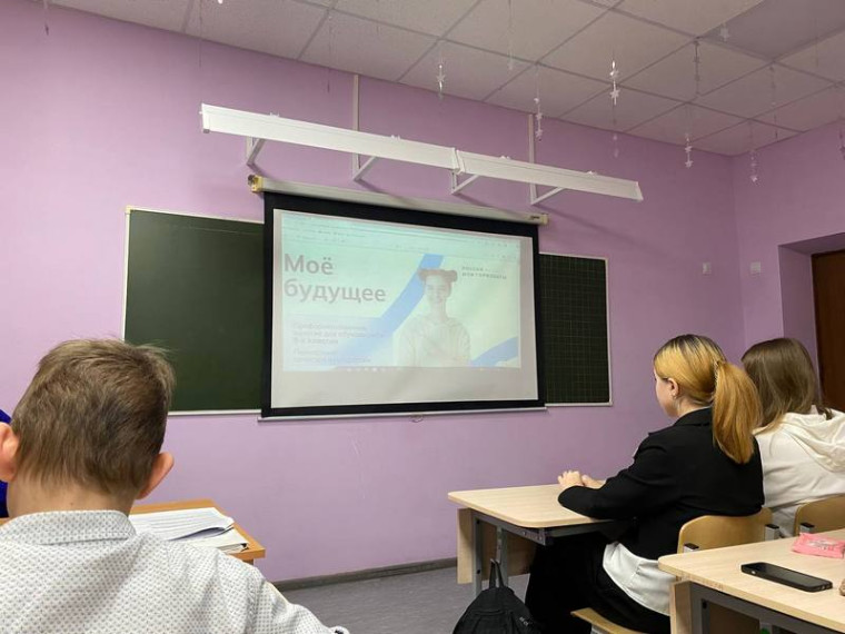 ""Россия - мои горизонты " Моё будущее".