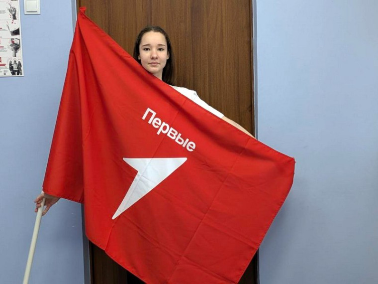 Достижение в "Движение Первых".