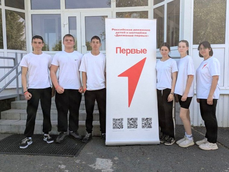 "Вызов Первых".