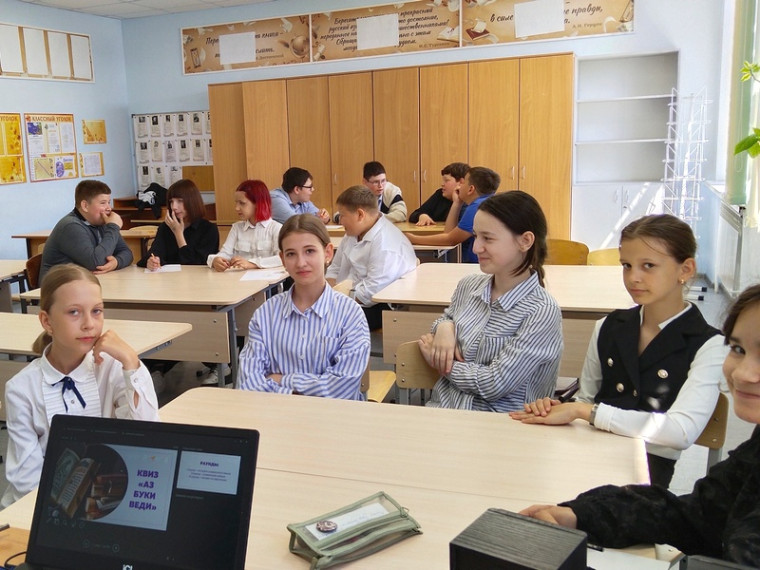 День славянской письменности и культуры.